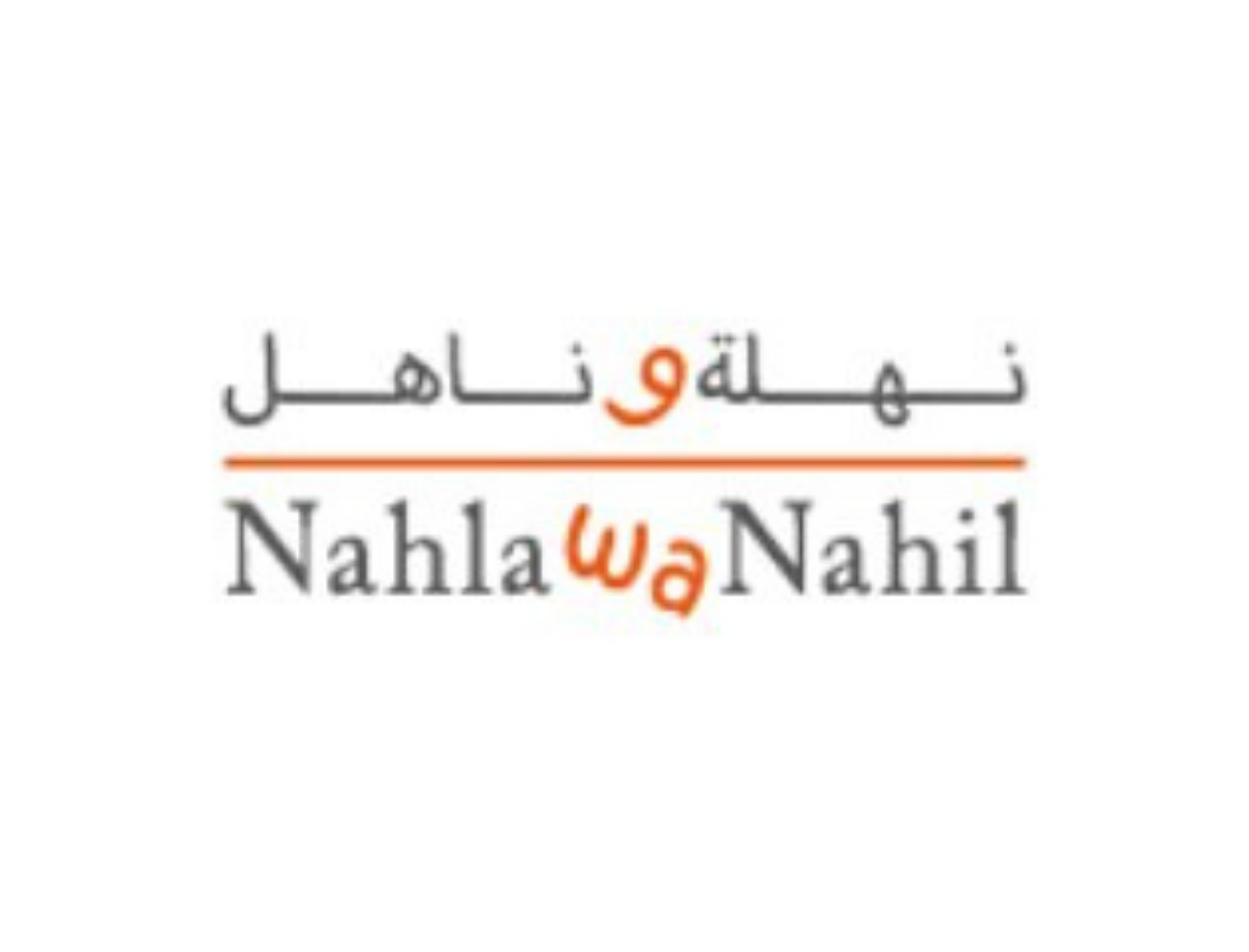 Nahwa